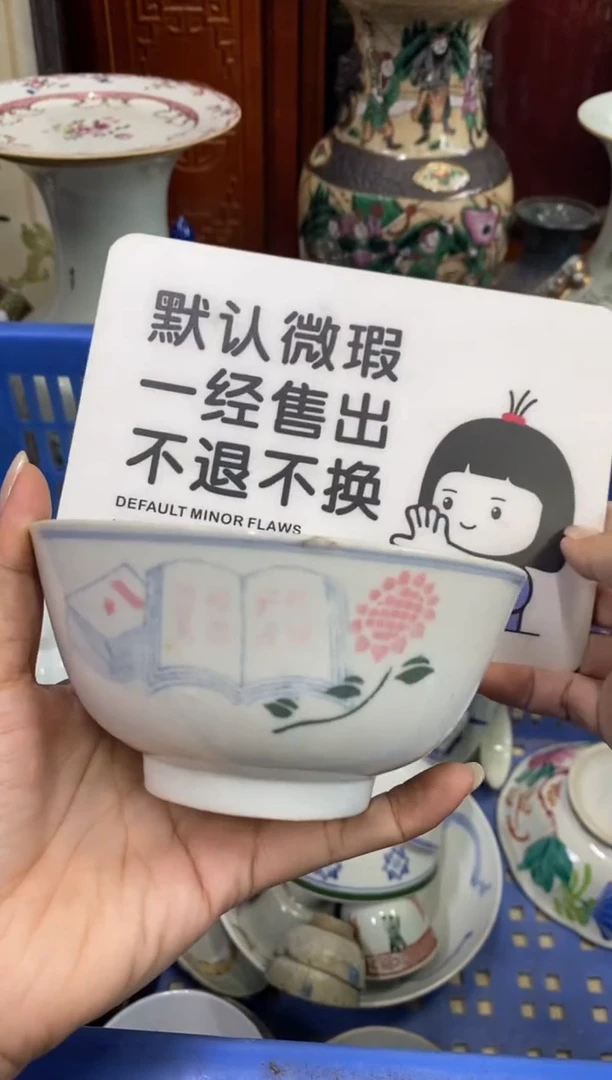 陶瓷斌【不退不换直播闪购】瓷器微瑕介意勿拍