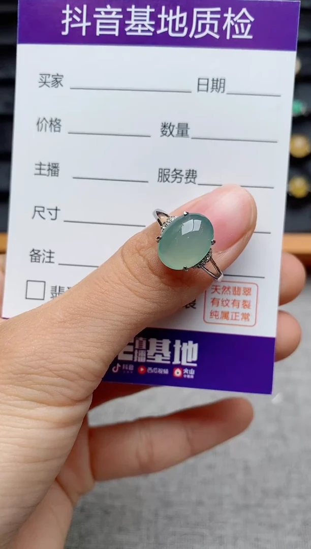 银S925镶嵌戒指翡翠1
