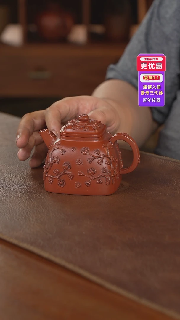 茶壶紫砂紫砂壶紫砂壶