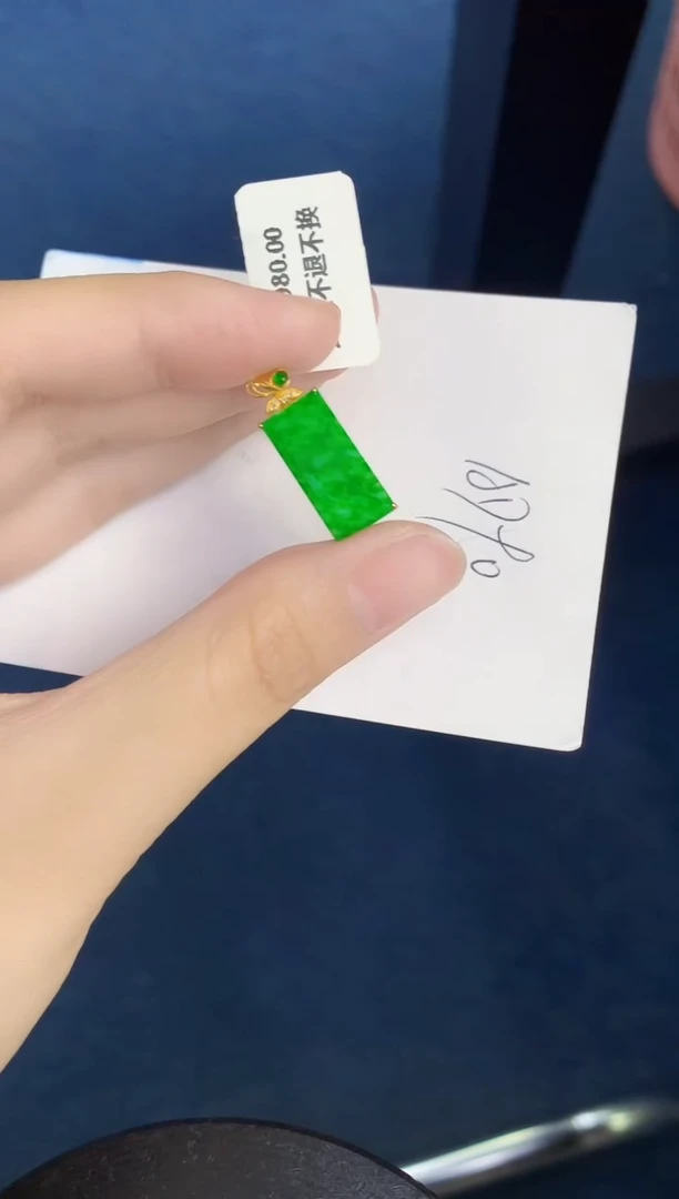 翡翠18K金镶嵌颈饰天然翡翠緬甸A貨