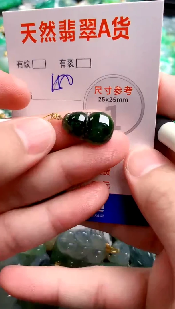 翡翠18K金镶嵌颈饰0916872955