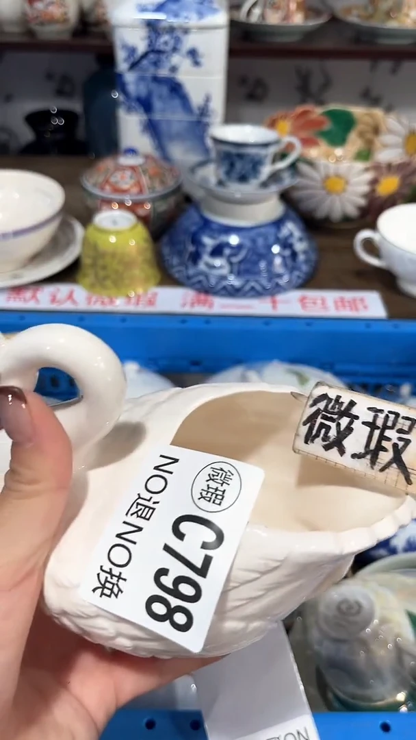 紫砂默认微瑕满二十包邮天****11