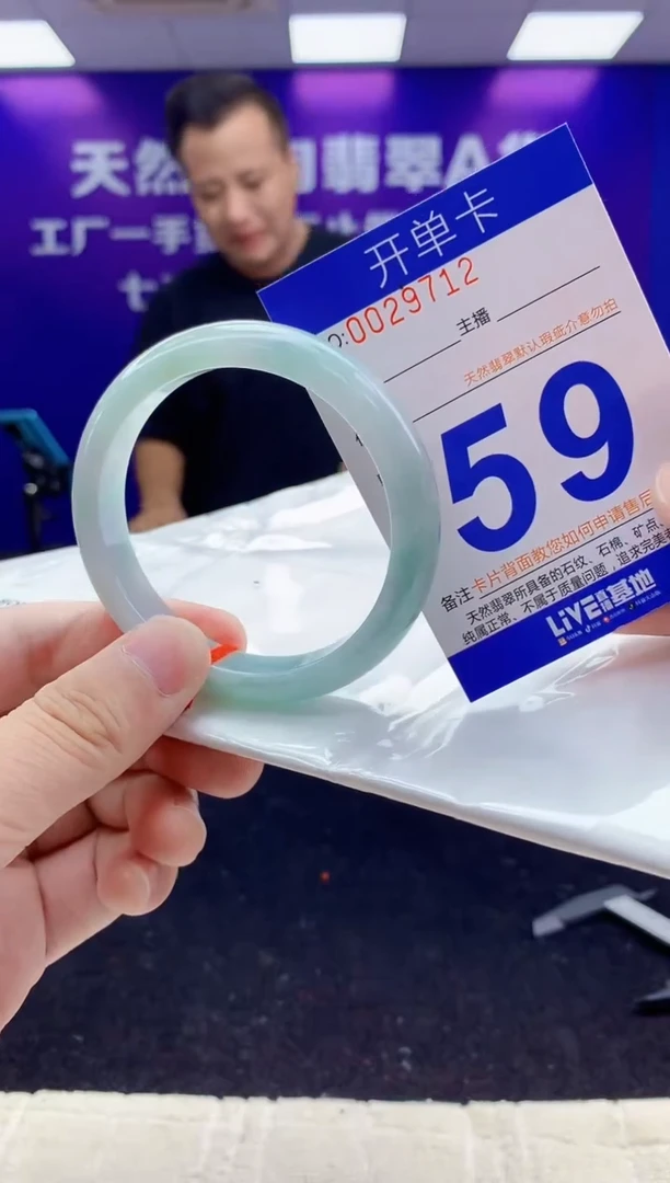 未镶嵌手镯翡翠AAAAAAAAAAAA