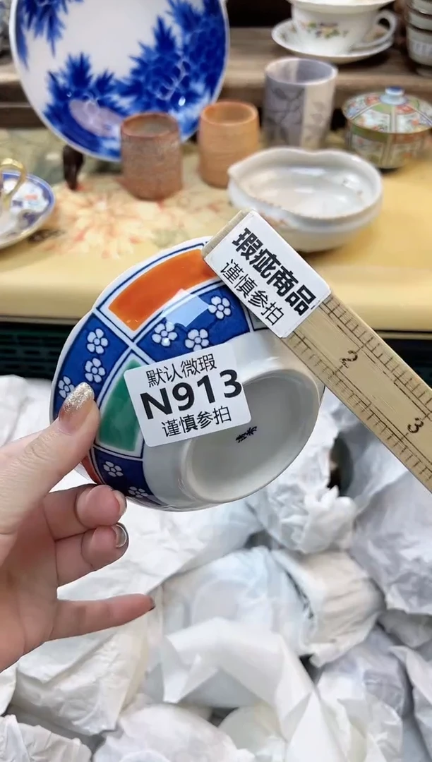 瓷片雨*️ 913
