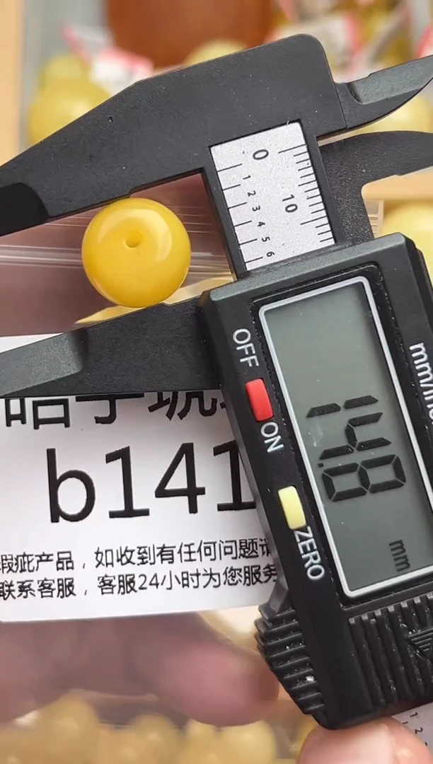 裸石蜜蜡未镶嵌天然蜜蜡微瑕珠子 假一赔万