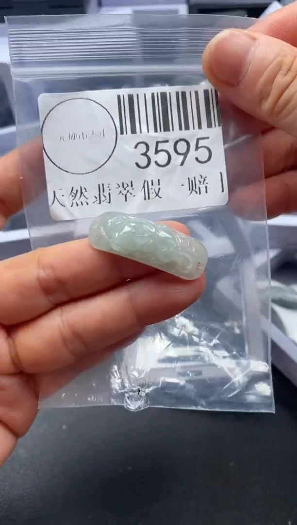 吊坠(不含链)未镶嵌翡翠3595