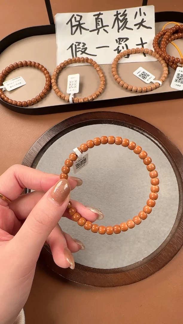 手串橄榄核6.0mm核尖单圈，老挝料，老型珠，高油高密