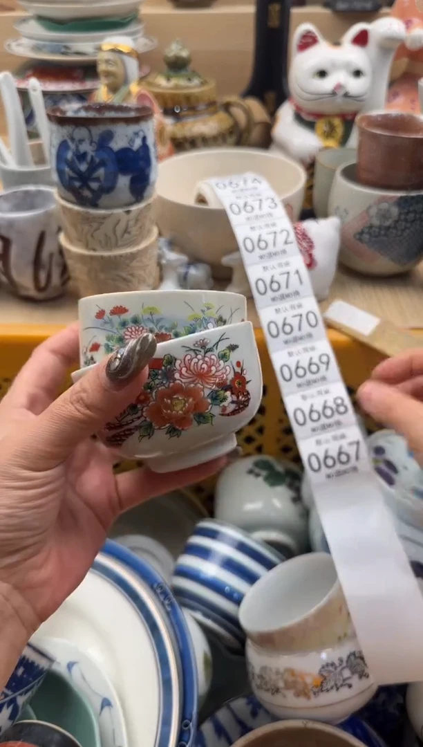667默认微瑕，满20元包邮