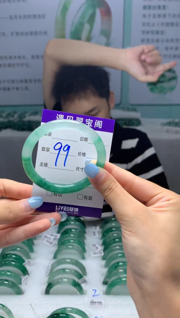 未镶嵌手镯石英质玉（非洲翠）同****堂54