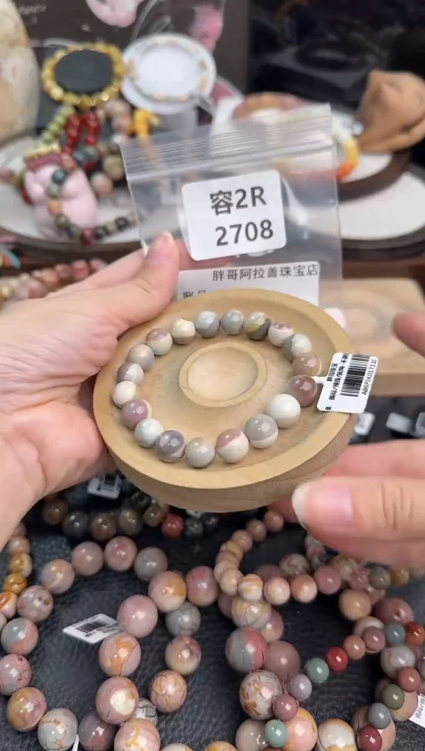 未镶嵌手链石英质玉小*2R2708