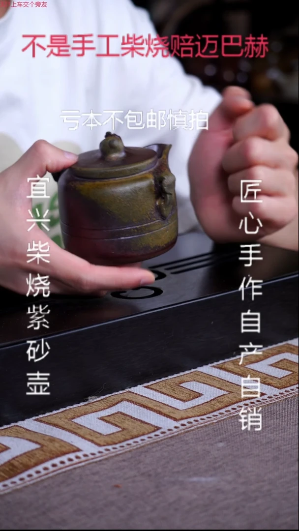 茶壶紫砂宜兴紫砂