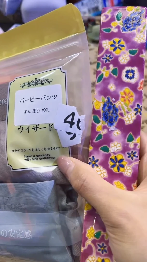 【闪购商品】瓷片陶茶666文玩周边多人2XL