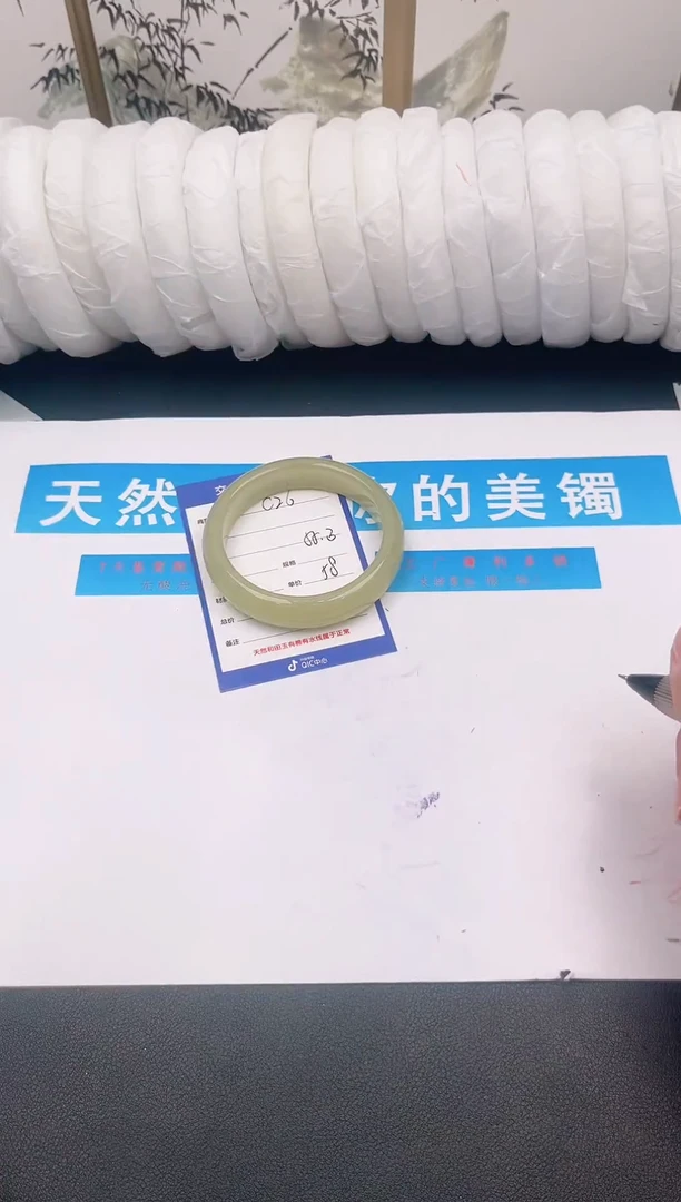 未镶嵌手镯石英质玉C26微色差
