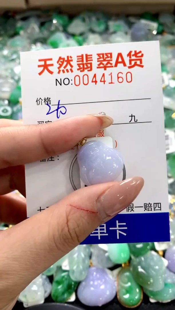 颈饰18K金镶嵌翡翠1111111111111111