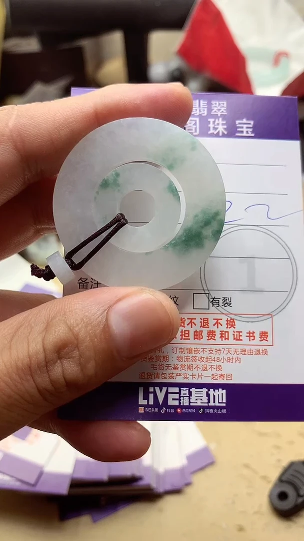 定制翡翠未镶嵌翡翠1