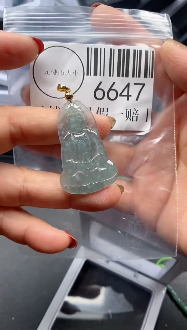 吊坠(不含链)未镶嵌翡翠6647