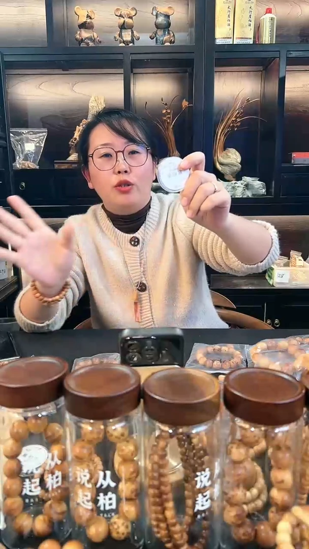 【闪购商品】崖柏太行无粘香五片
