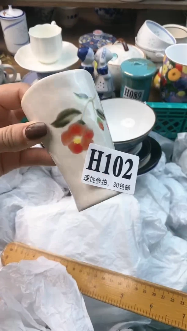 【闪购商品】瓷片(づ￣3￣)づ╭❤～