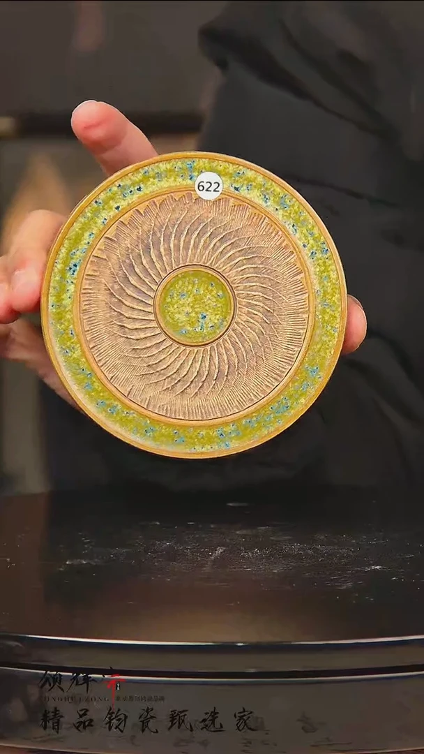 瓷片622号《颂辉宗》直播间钧瓷作品壶承