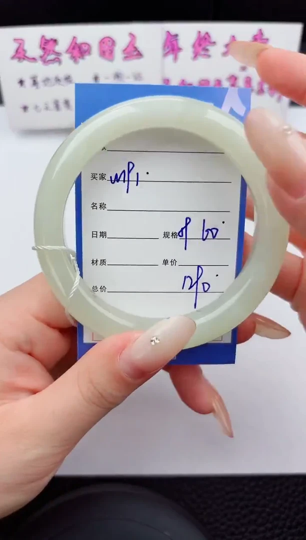 未镶嵌手镯和田玉191嗨购微色差T3