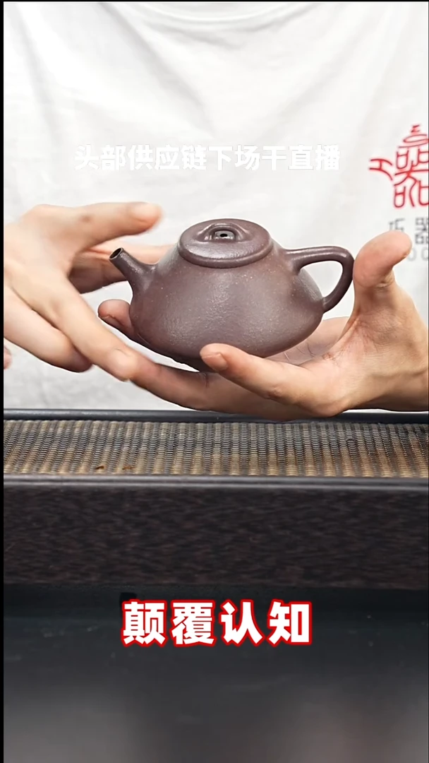 茶壶紫砂【巧器自营】紫泥-子冶-全手工-160cc