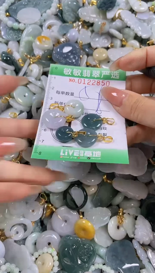 【闪购商品】翡翠颈饰未镶嵌闪购0122850