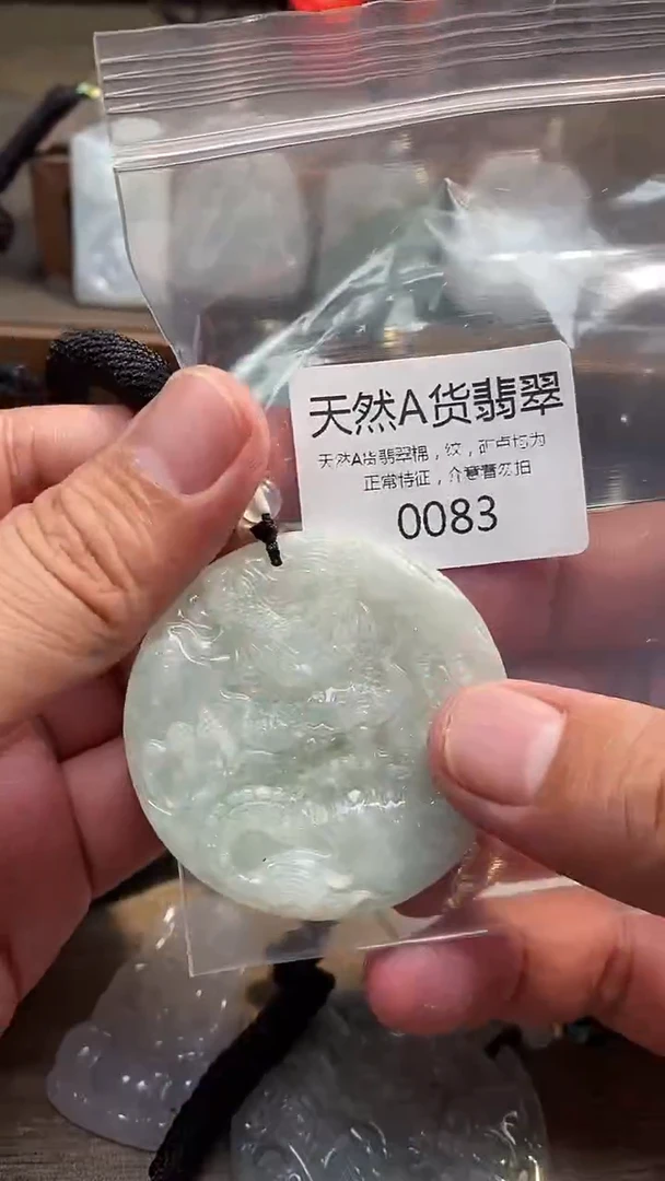 翡翠未镶嵌颈饰00020250529000083