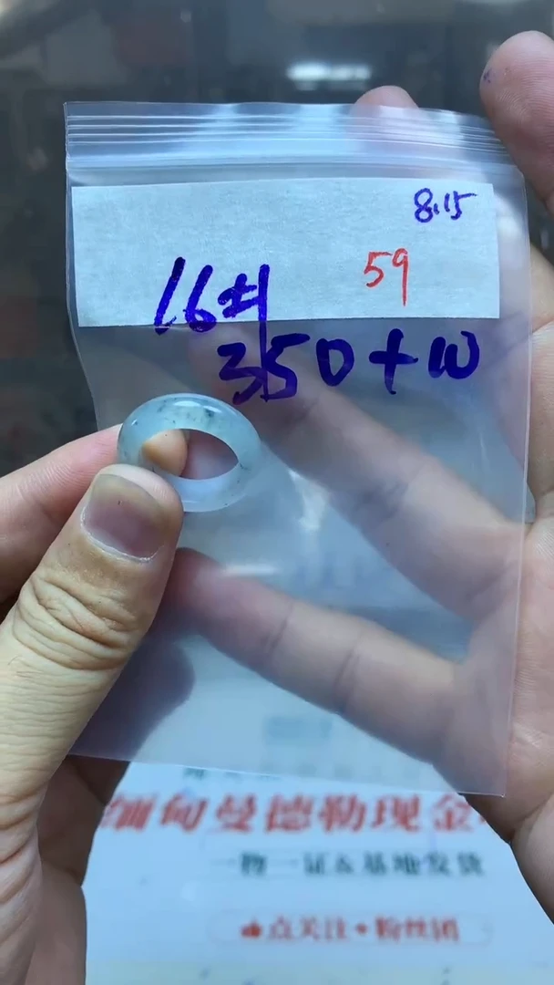 定制翡翠未镶嵌毛货需精细抛光拍一发一