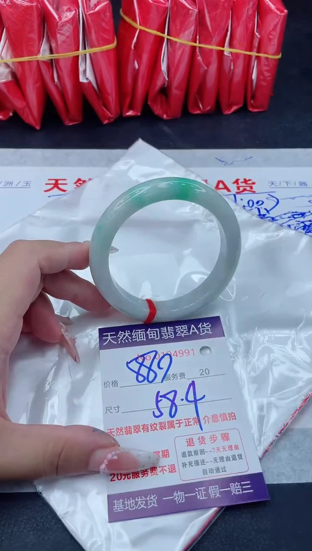 未镶嵌手镯翡翠880.00