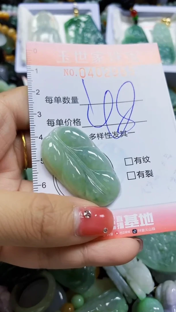 颈饰未镶嵌翡翠闪购0402965