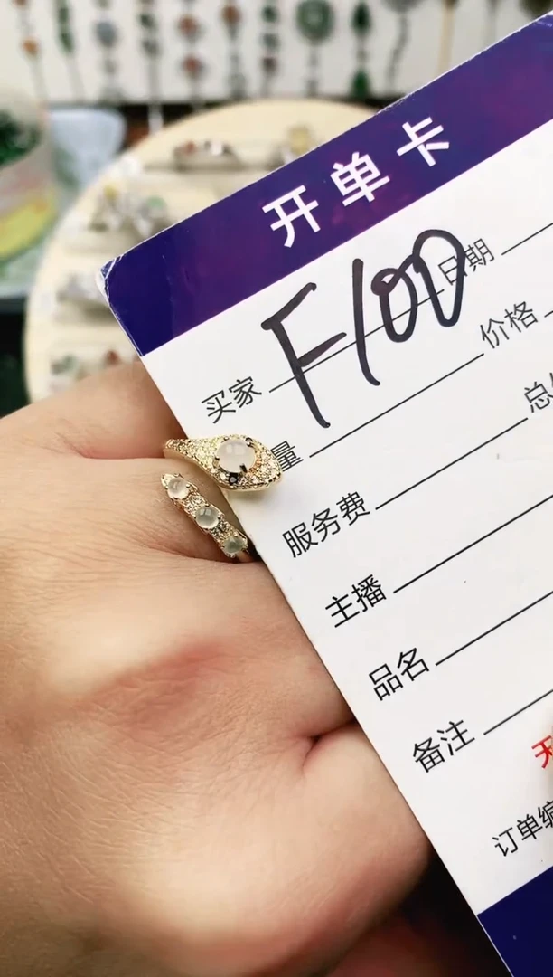 未镶嵌戒指翡翠11111111