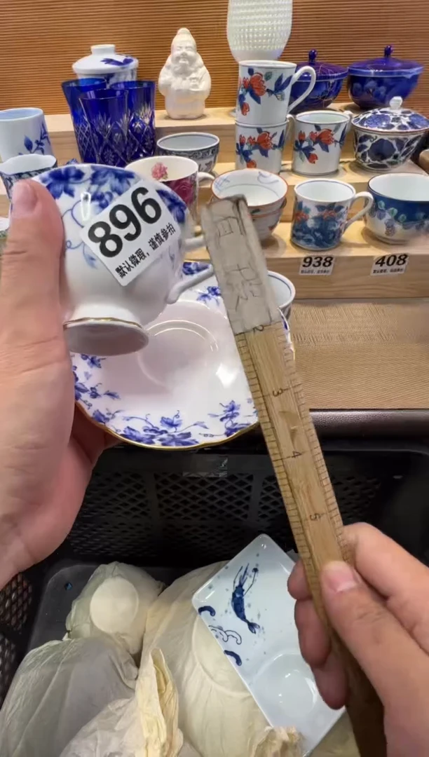 ঞ****༻瓷器瓷器瓷器瓷器瓷器瓷器瓷器
