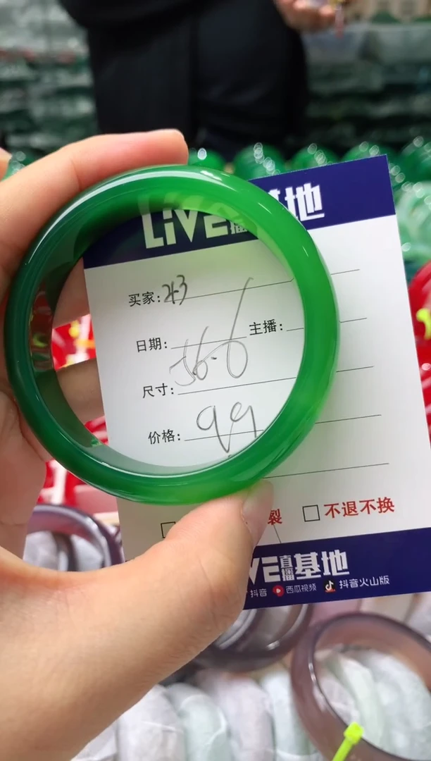 【闪购商品】玛瑙/玉髓手镯未镶嵌43