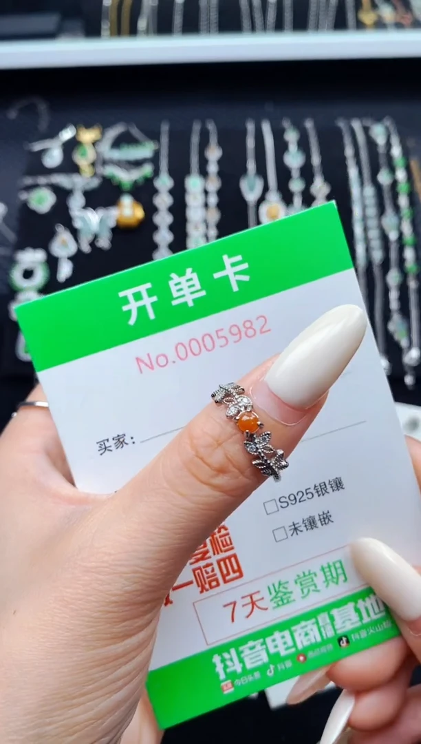 银S925镶嵌戒指翡翠5982