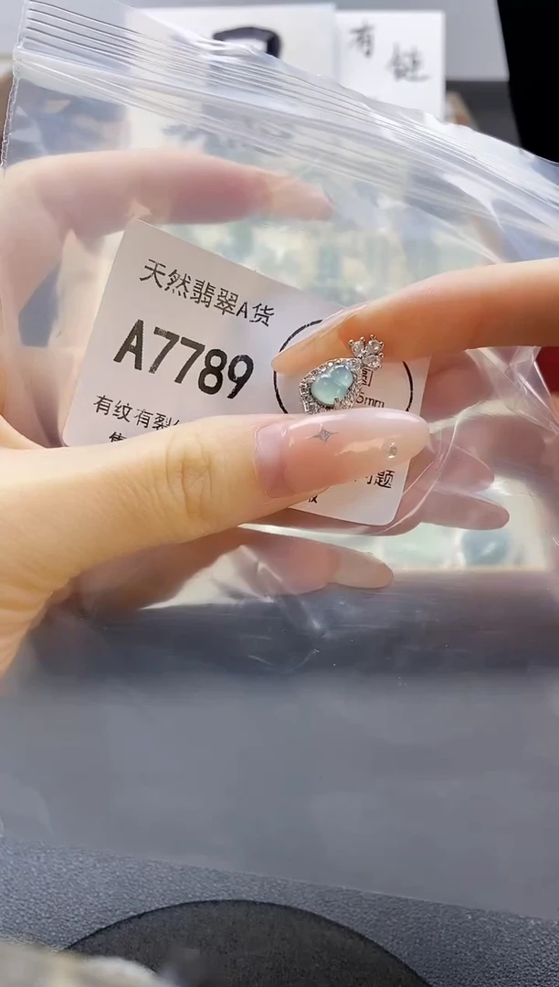 吊坠(赠链)未镶嵌翡翠天然翡翠A货