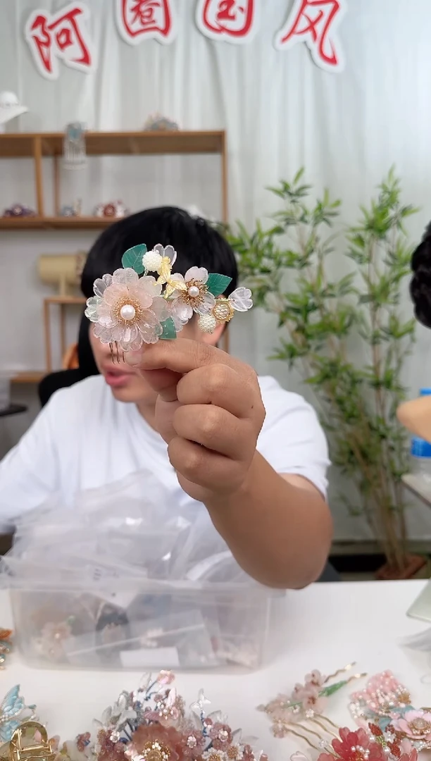 铜合金无阿圈国风