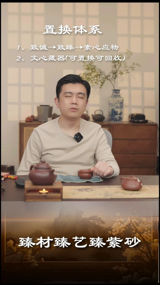 换**式莲花压手杯 半手 红皮龙