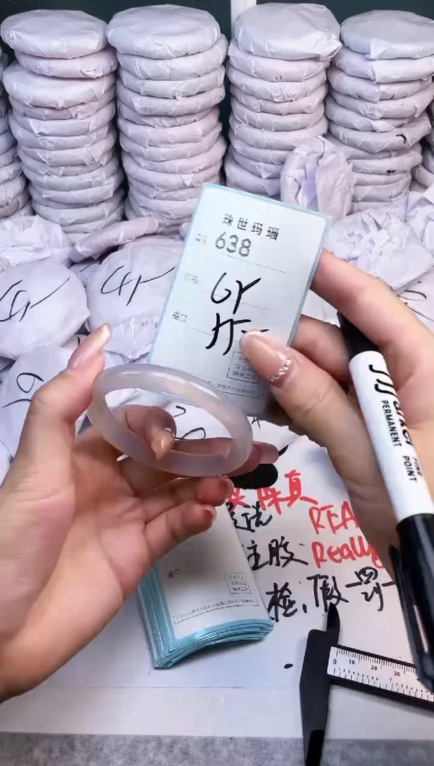 手镯玛瑙/玉髓未镶嵌638