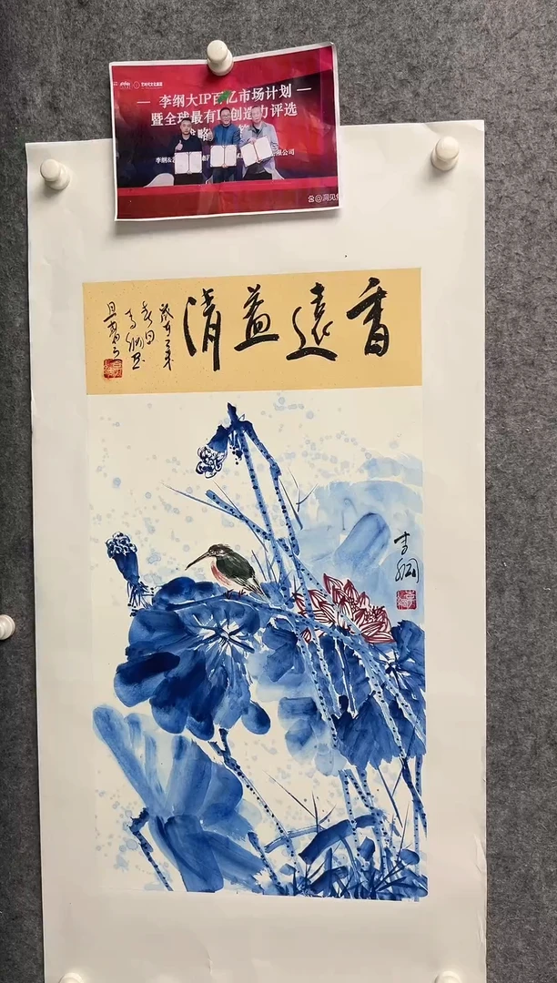 国画李纲-2.7平尺-国画作品