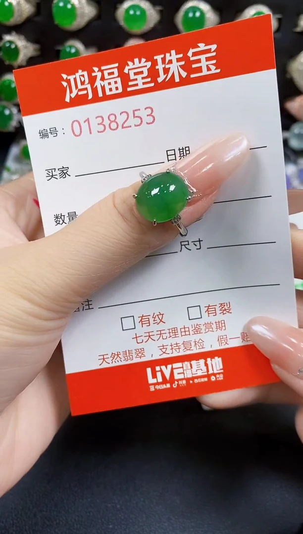 翡翠戒指银S925镶嵌8253