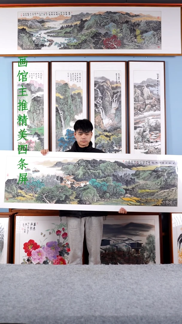 【闪购商品】国画张现军《风和日丽双帆竞》含框223*63