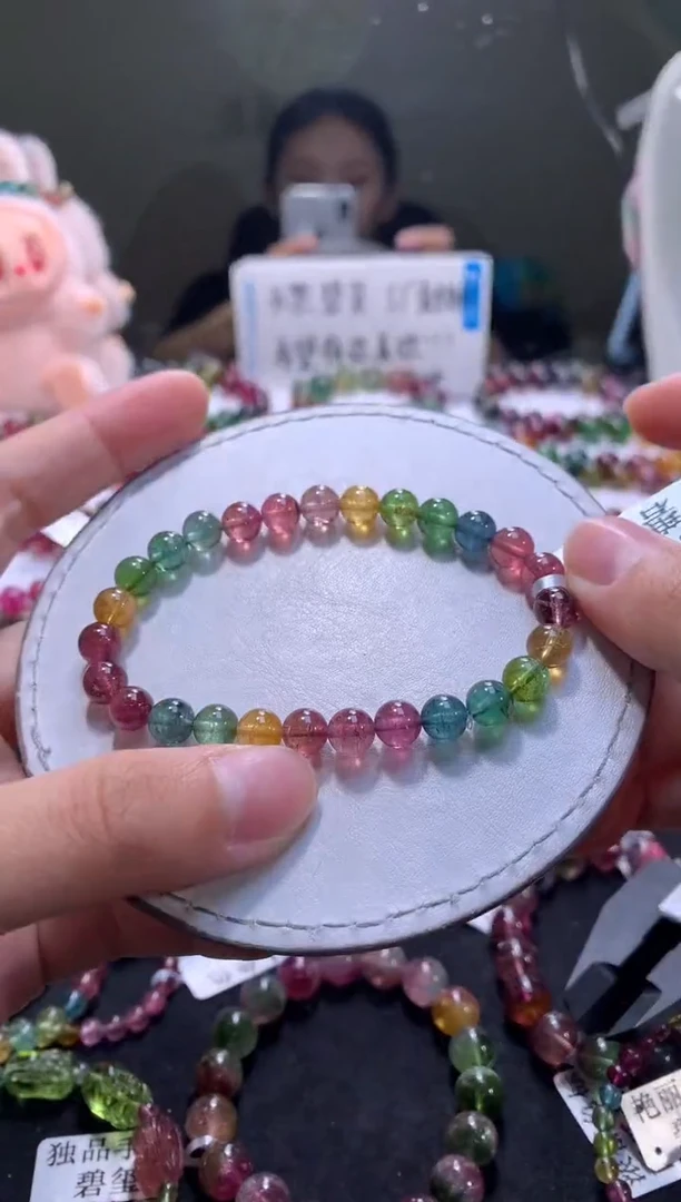 手链未镶嵌碧玺A162【天然碧玺】