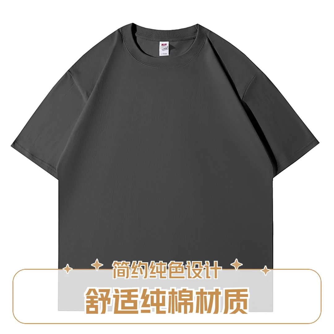 550-599日常短袖圆领常规款时尚情侣T恤休闲印花百搭情侣运动潮流