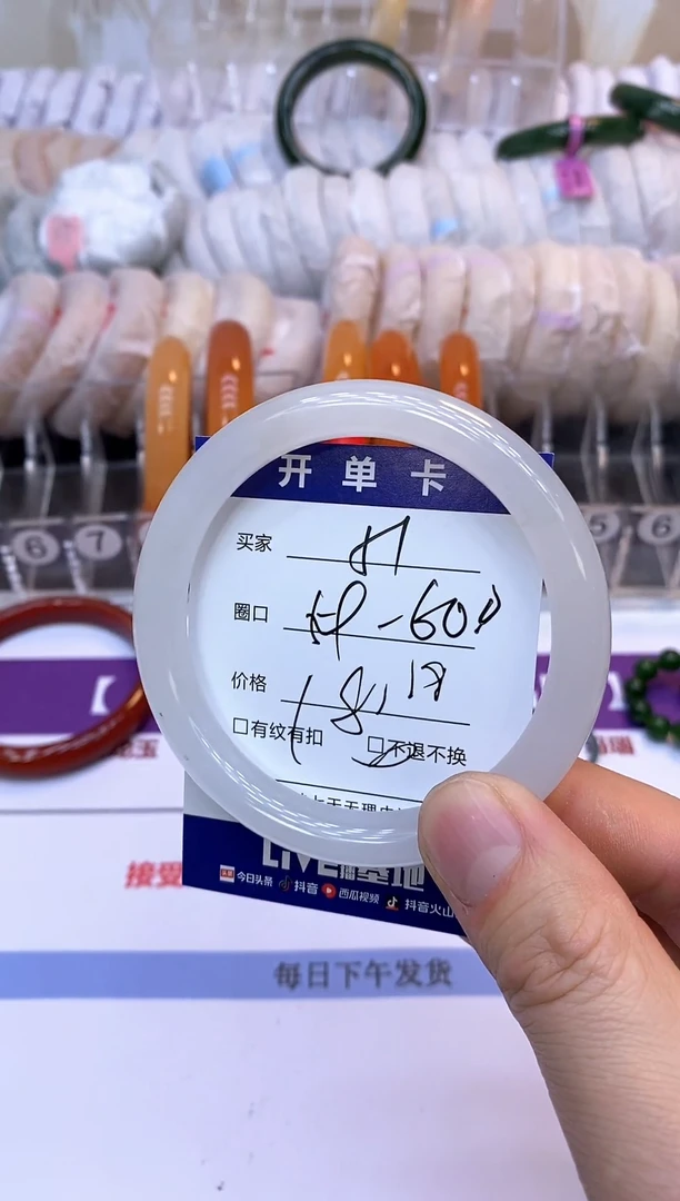未镶嵌手镯石英质玉51