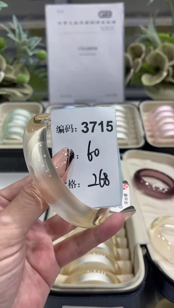 非金属无编码3715