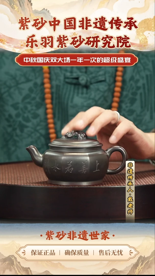茶壶紫砂99999999