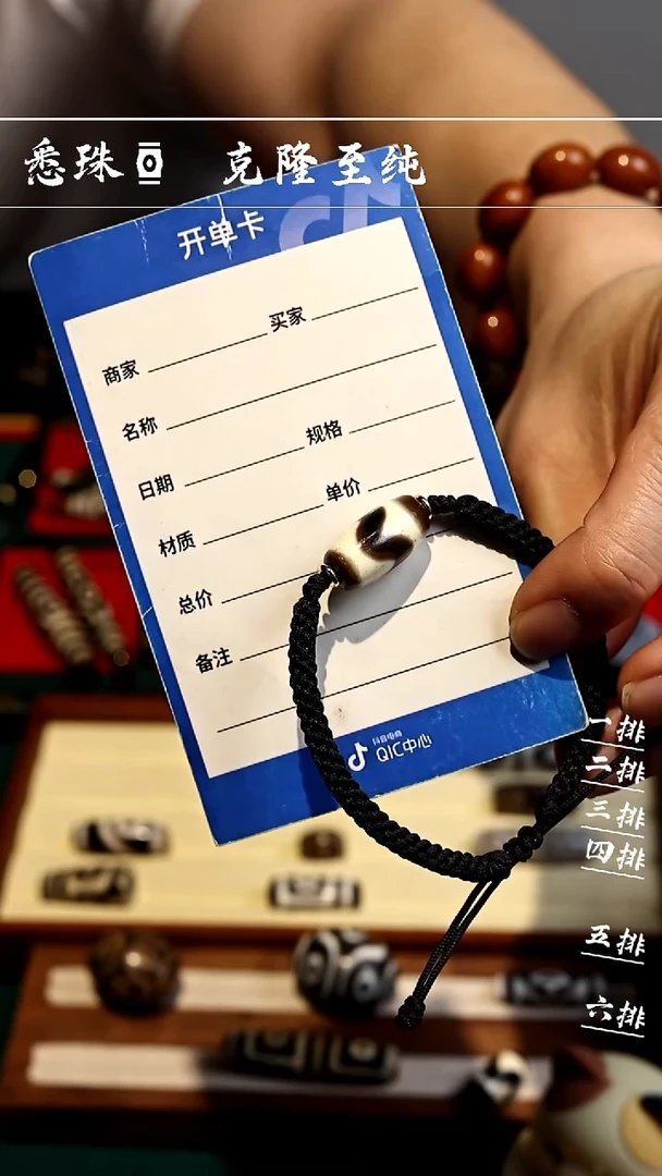 【闪购商品】-至纯系列- 手工台珠 超顶 虎牙