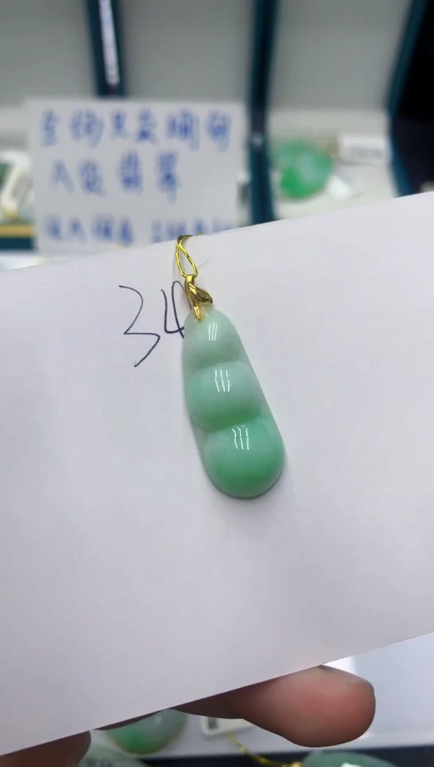 颈饰未镶嵌翡翠1111