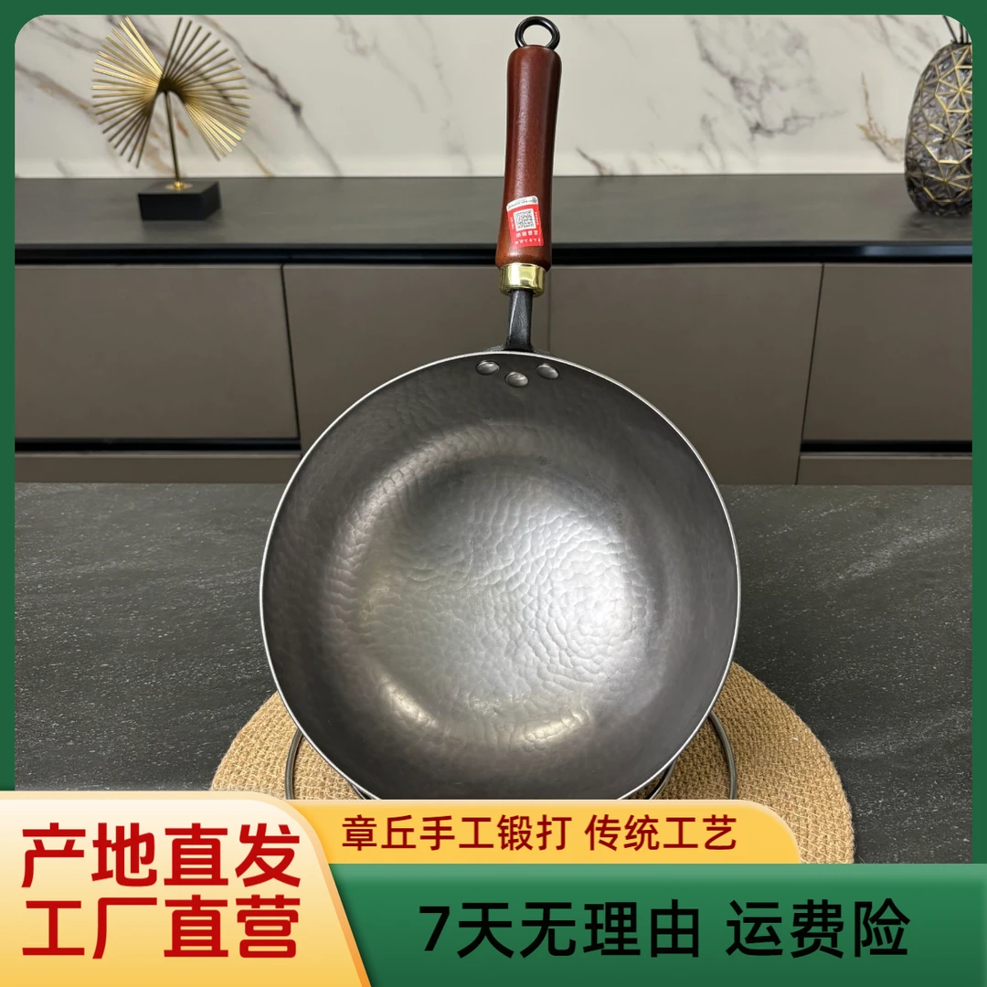 手工小奶锅手工锻打零涂层高温热锻加厚耐用宝宝辅食锅家用炒菜锅