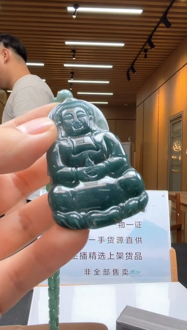 未镶嵌定制翡翠********67